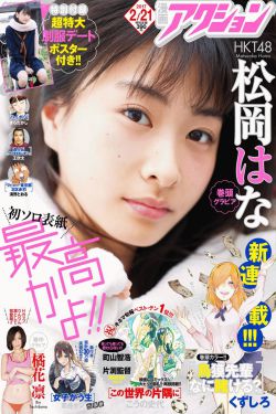 完美世界全文阅读