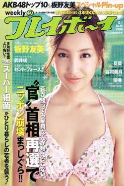 马尔福林