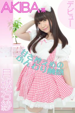 婉通夫人演员表名单