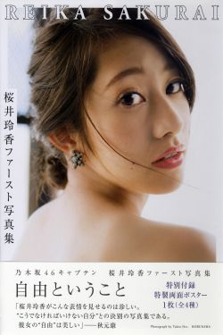 完颜宗弼
