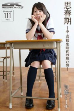 窝窝午夜剧场