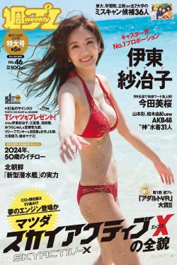 枕边禁书